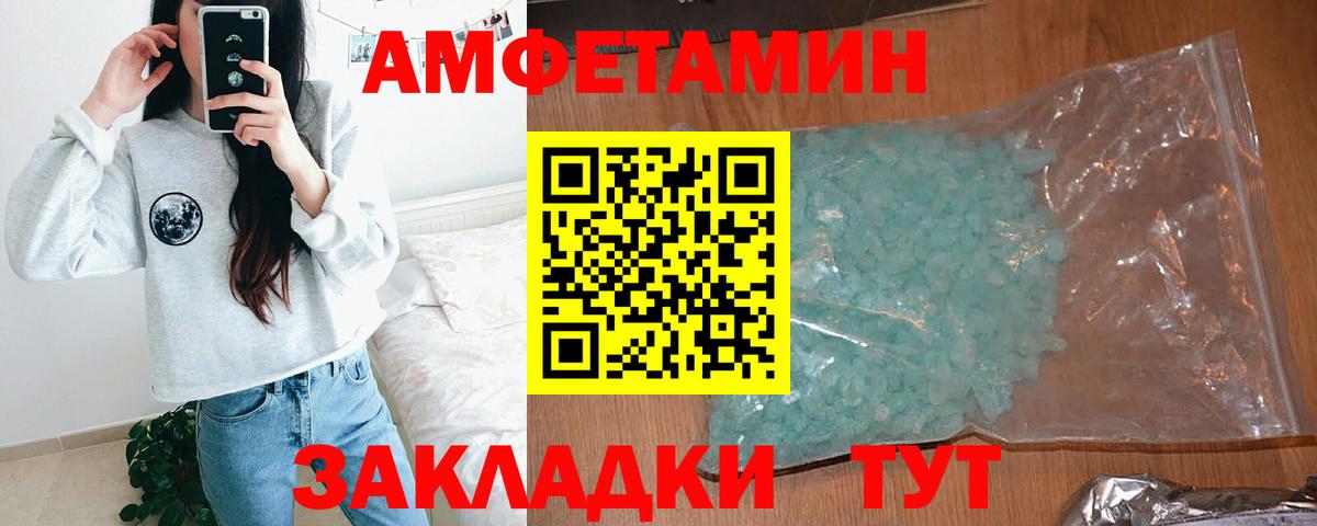 АМФ Premium Кисловодск