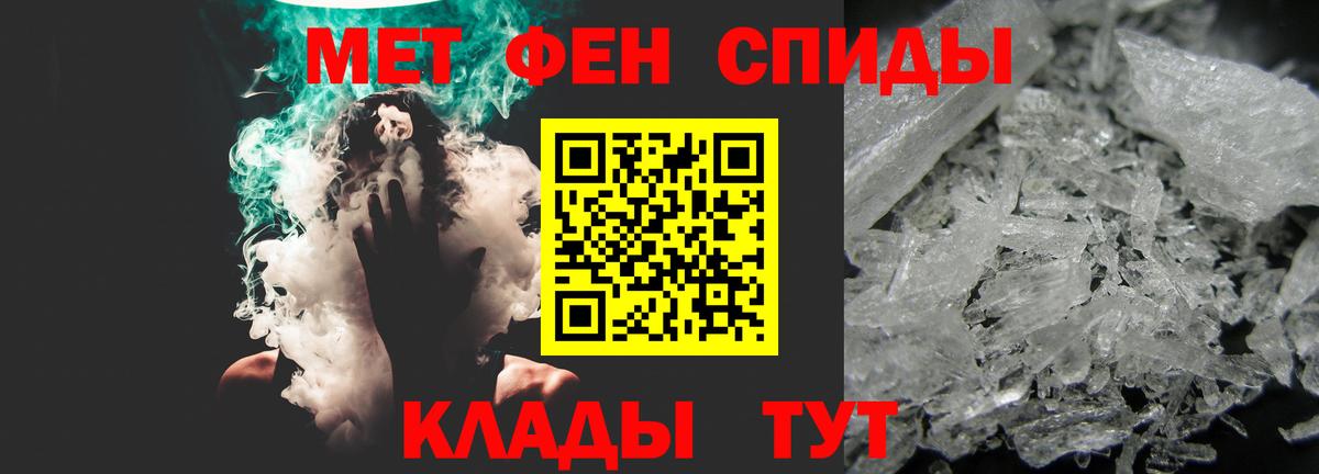АМФЕТАМИН  Вход с VPN  Amphetamine  Кисловодск  Amphetamine 98% 