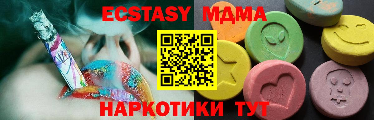 Экстази louis Vuitton Кисловодск