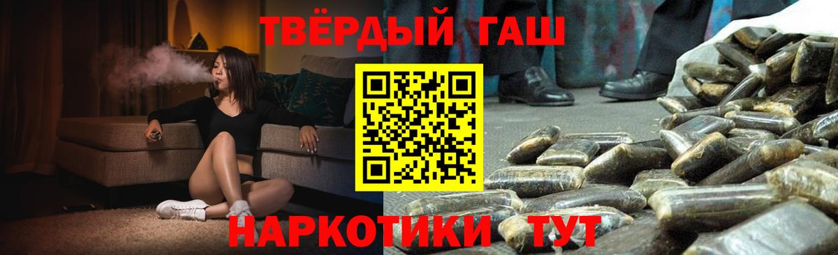 ГАШ Изолятор Кисловодск