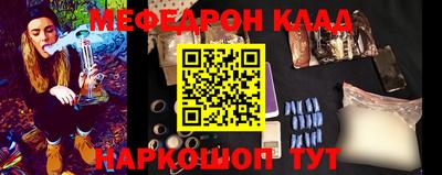 ешки Краснокаменск