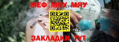 ешки Краснокаменск