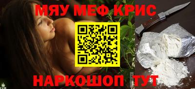 mdma Краснознаменск