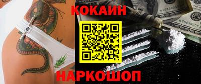 ешки Краснокаменск