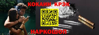 ешки Краснокаменск