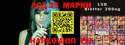 ешки Краснокаменск