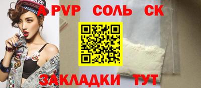 ешки Краснокаменск