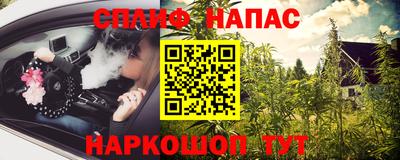 ешки Краснокаменск
