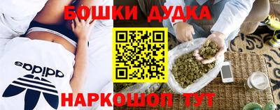 ешки Краснокаменск