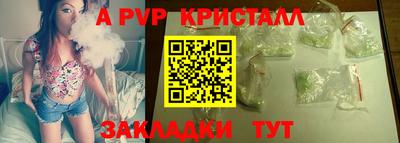 ешки Краснокаменск