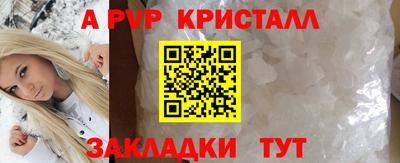 ешки Краснокаменск