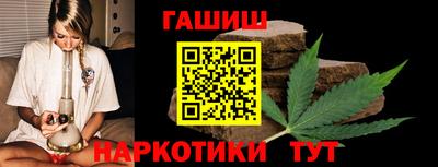 ешки Краснокаменск