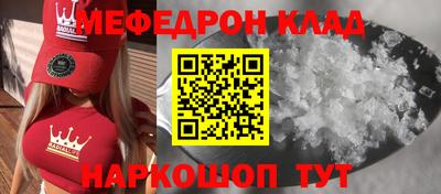 ешки Краснокаменск