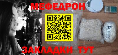 ешки Краснокаменск