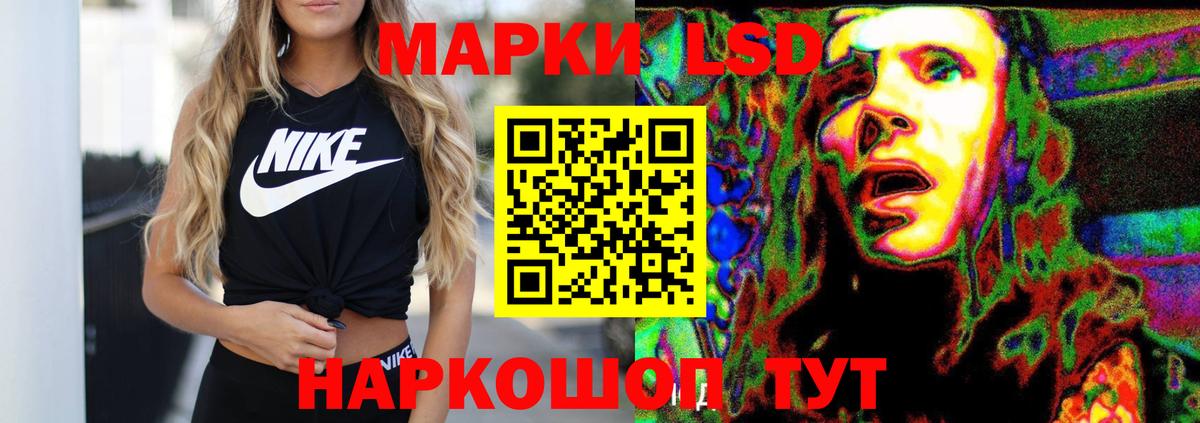 ЛСД экстази кислота  Вход с VPN  LSD-25 экстази  Кисловодск 