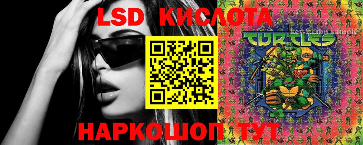 Марки NBOMe 1500мкг Кисловодск