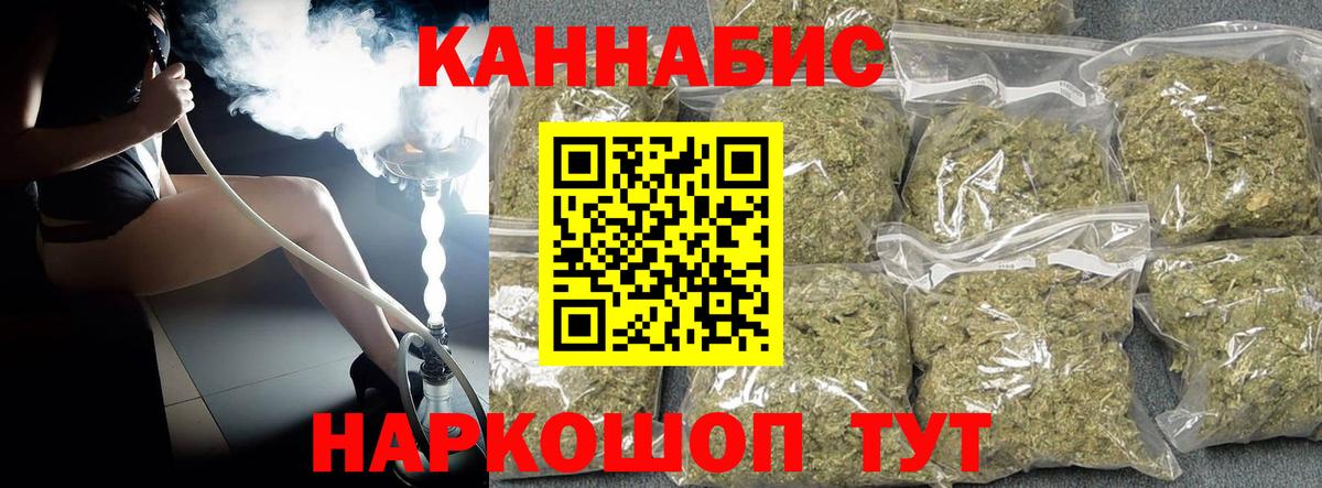 Канабис VHQ Кисловодск